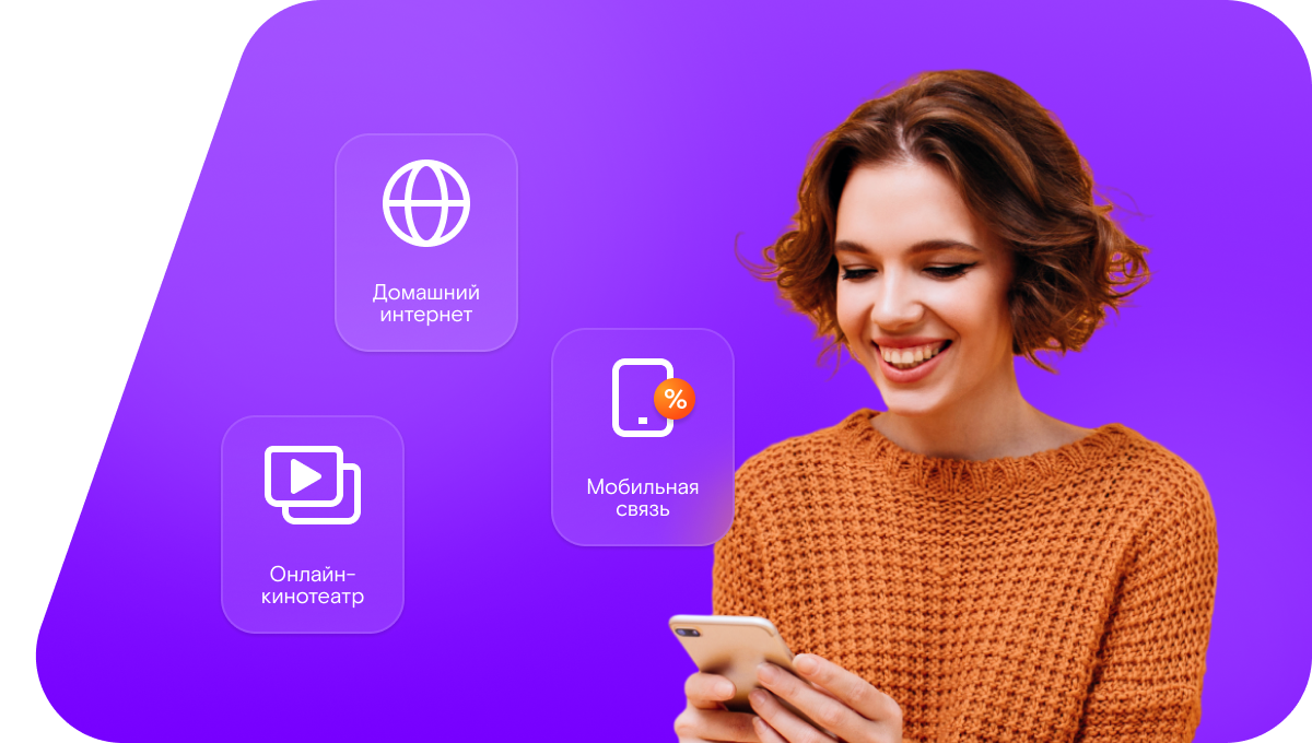 Промо-тарифы Ростелеком в&nbsp;село Абабково (Нижегородская область)